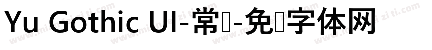Yu Gothic UI-常规字体转换